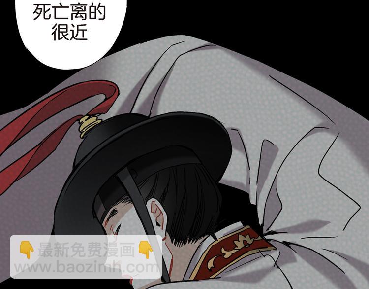 第16话 不想袖手旁观100