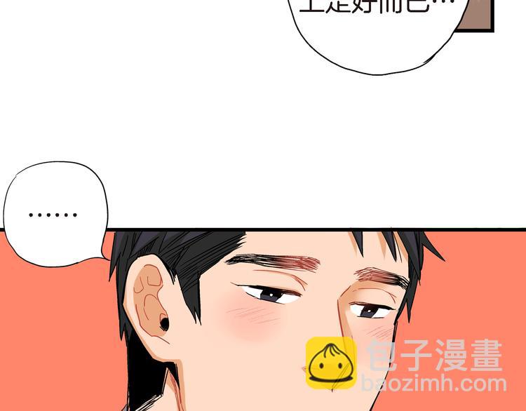 第16话 不想袖手旁观108