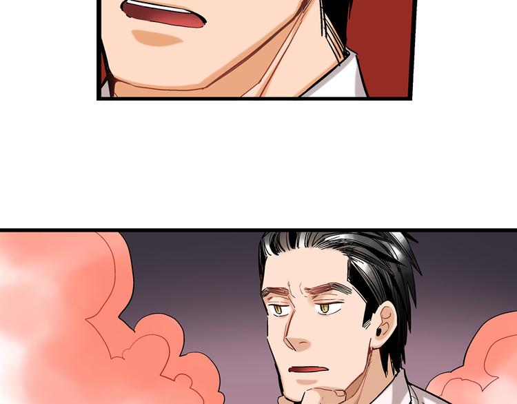 第16话 不想袖手旁观11