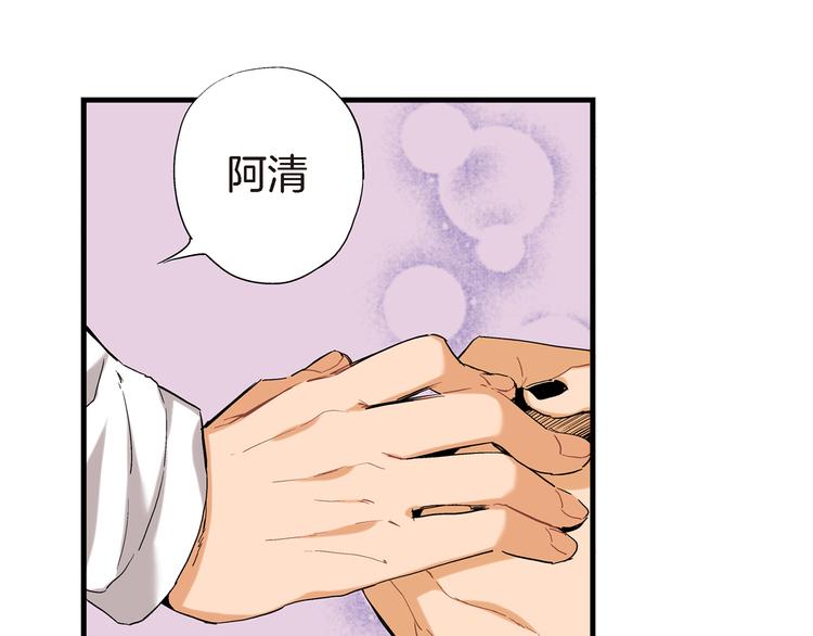 第16话 不想袖手旁观113