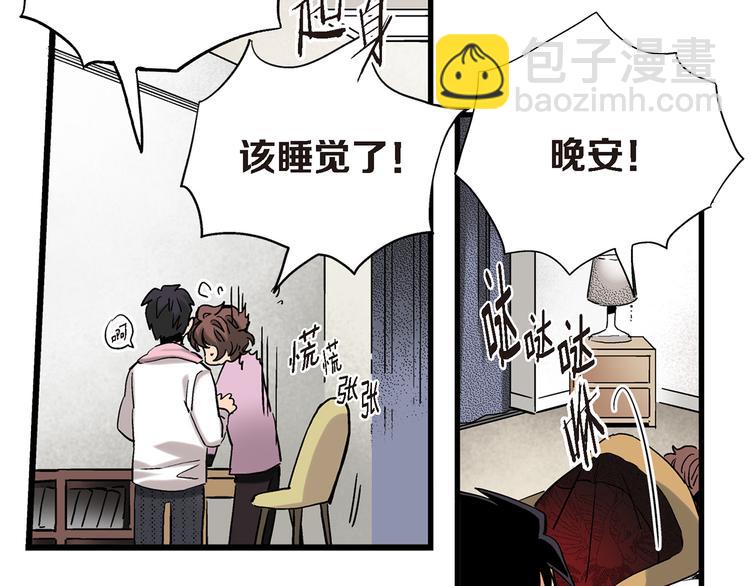 第16话 不想袖手旁观116