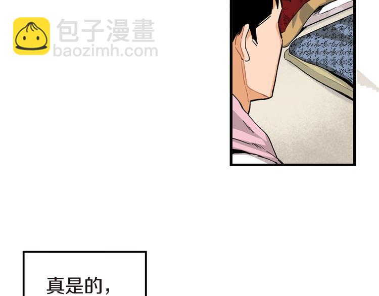 第16话 不想袖手旁观117