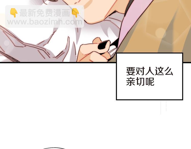 第16话 不想袖手旁观119