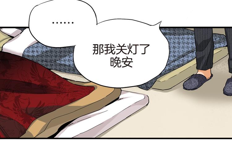 第16话 不想袖手旁观120