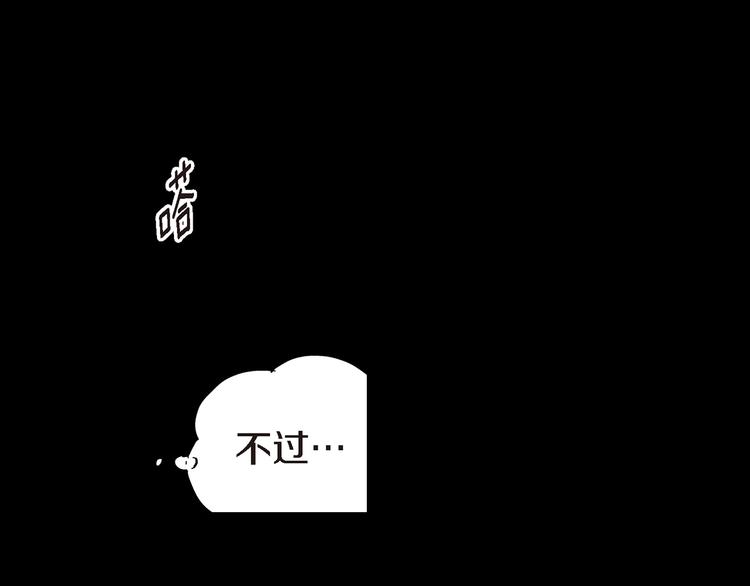 第16话 不想袖手旁观121