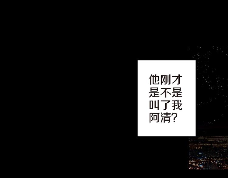 第16话 不想袖手旁观122