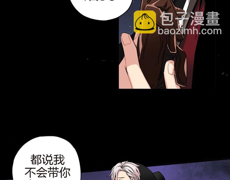 第16话 不想袖手旁观126