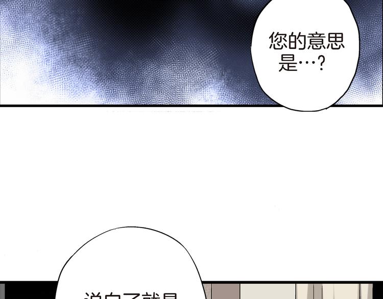 第16话 不想袖手旁观13