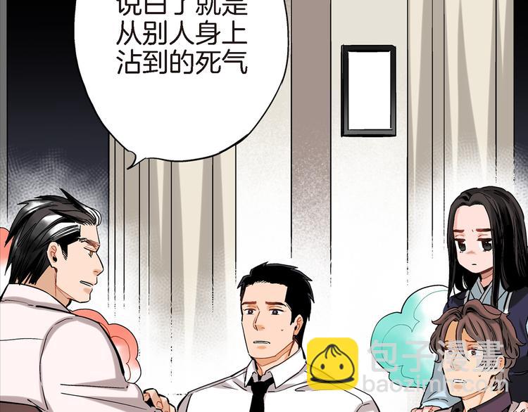 第16话 不想袖手旁观14
