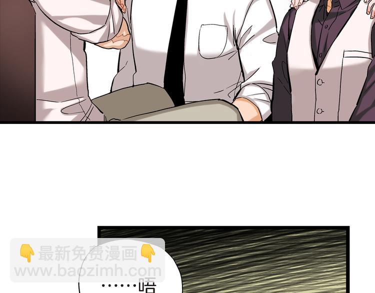 第16话 不想袖手旁观15