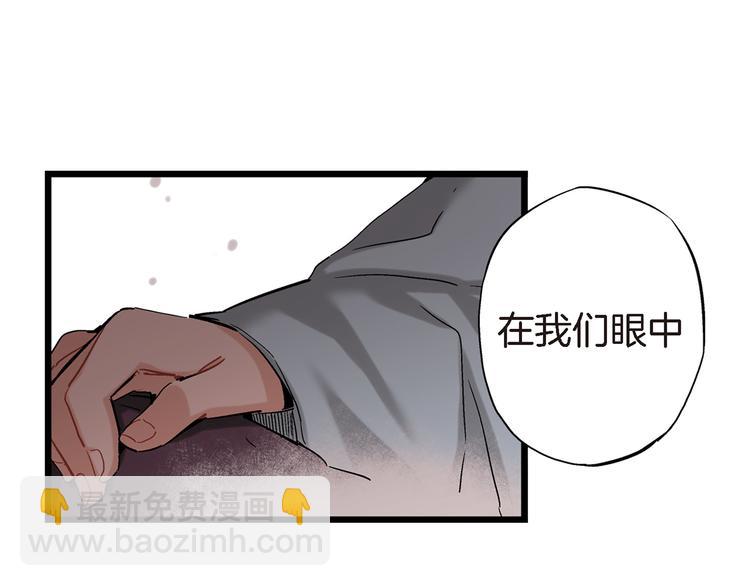 第16话 不想袖手旁观17