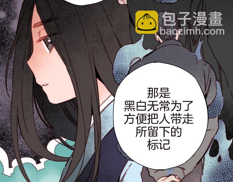 第16话 不想袖手旁观19