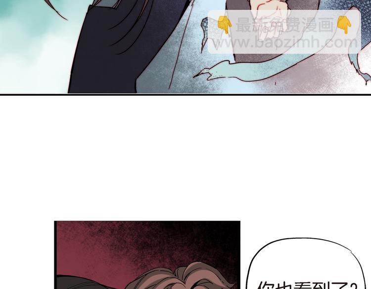第16话 不想袖手旁观20