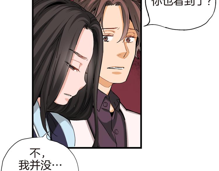 第16话 不想袖手旁观21
