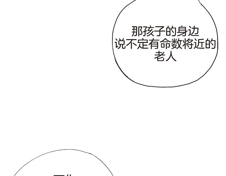 第16话 不想袖手旁观25