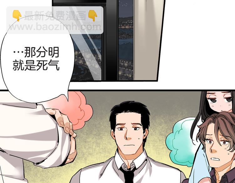 第16话 不想袖手旁观3