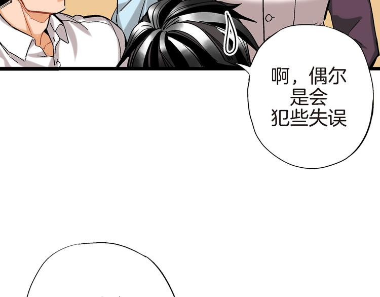 第16话 不想袖手旁观35