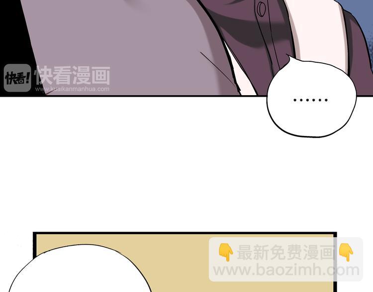 第16话 不想袖手旁观39