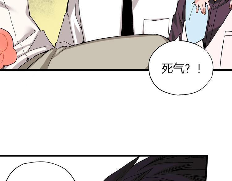 第16话 不想袖手旁观4