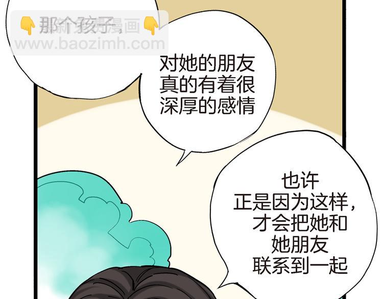 第16话 不想袖手旁观40