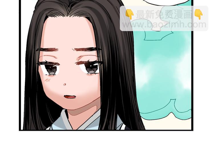 第16话 不想袖手旁观41