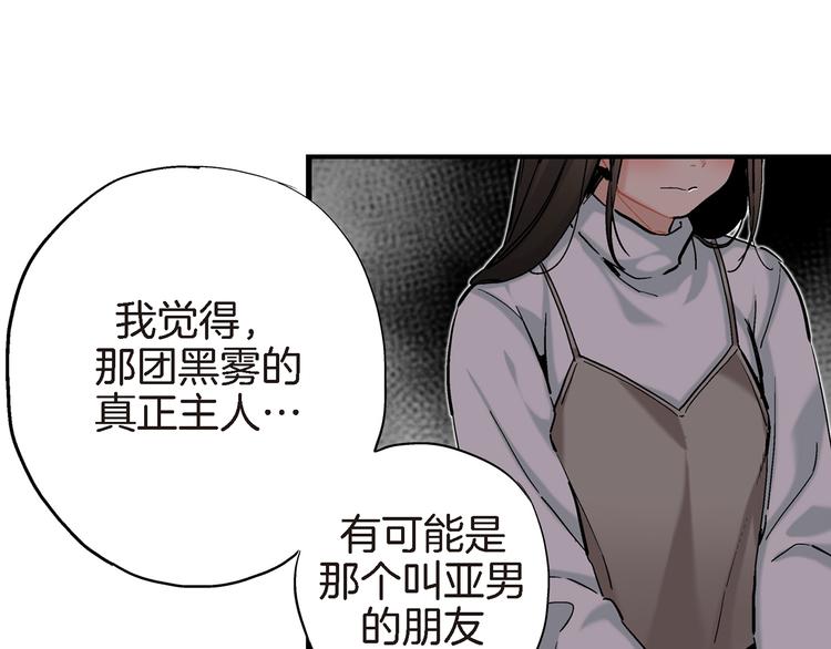 第16话 不想袖手旁观42