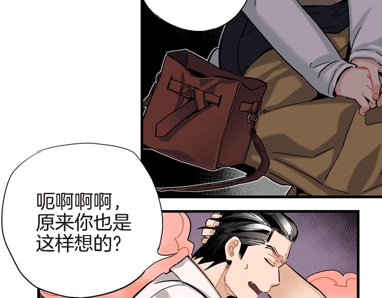 第16话 不想袖手旁观43