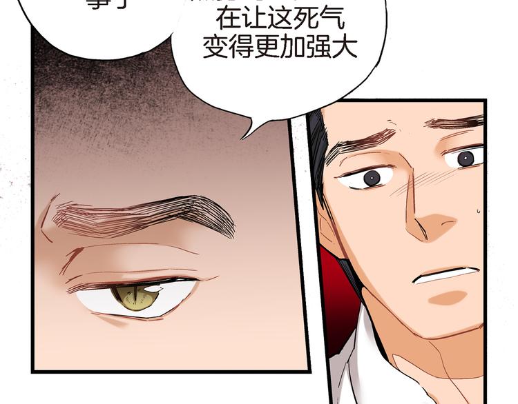 第16话 不想袖手旁观45