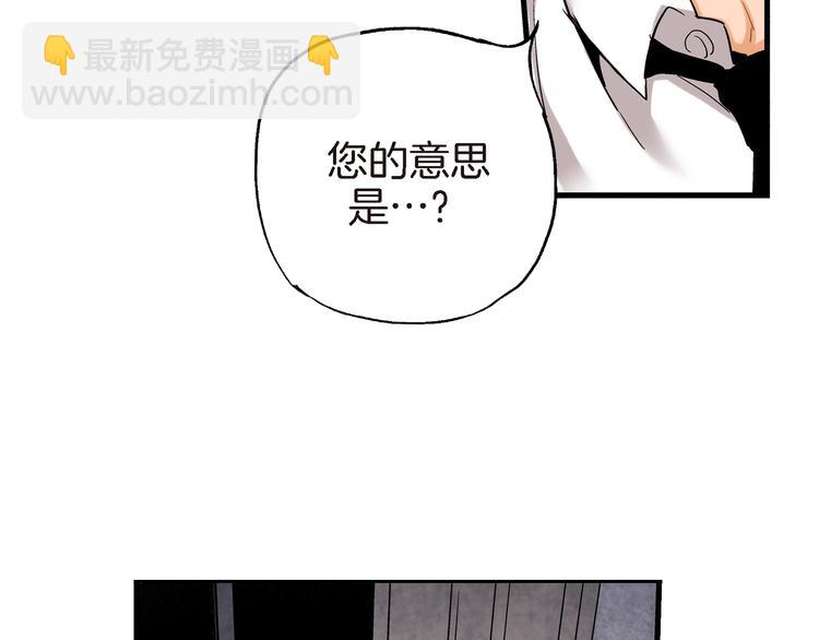 第16话 不想袖手旁观46