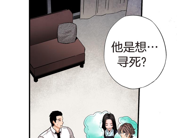 第16话 不想袖手旁观51