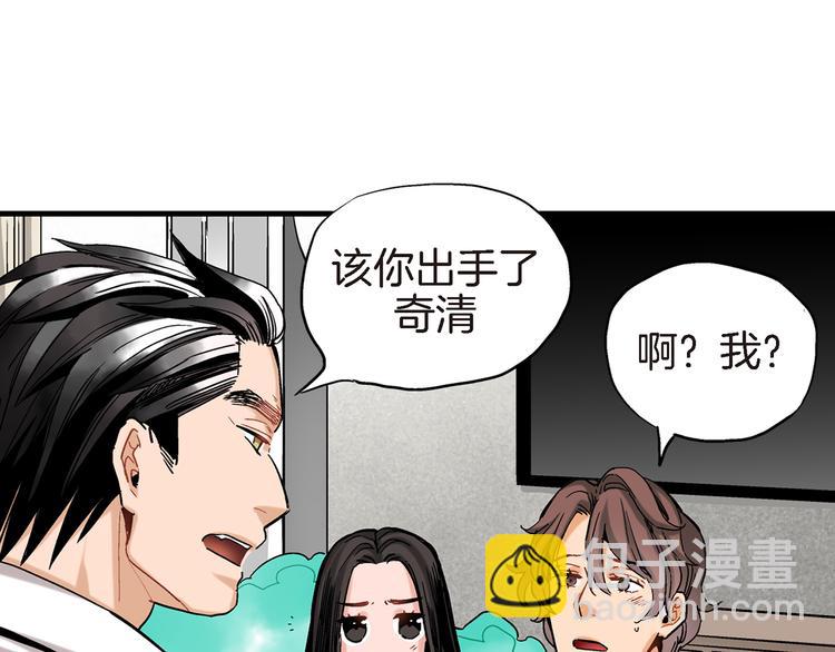 第16话 不想袖手旁观58