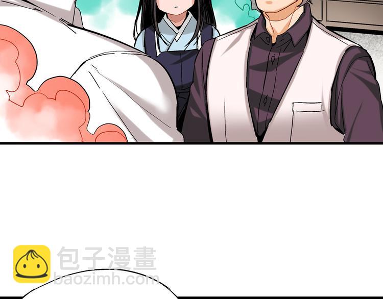第16话 不想袖手旁观59