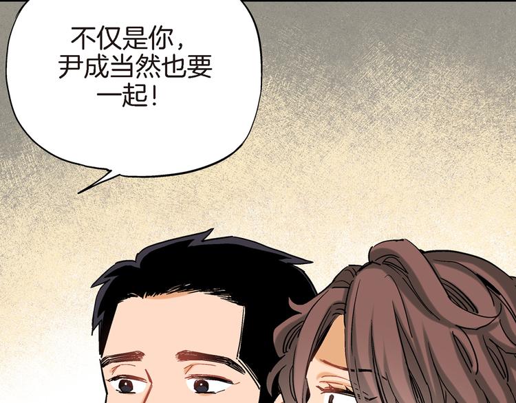 第16话 不想袖手旁观60