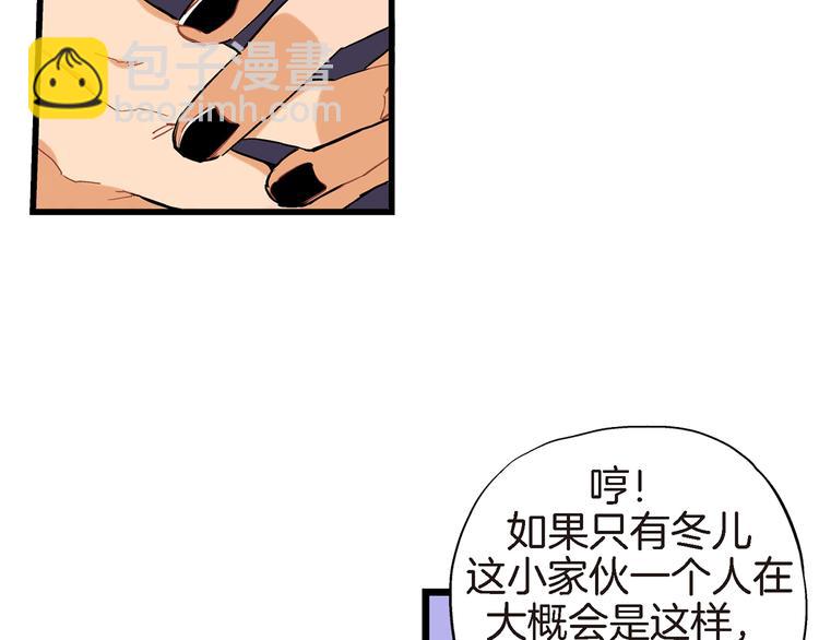 第16话 不想袖手旁观63
