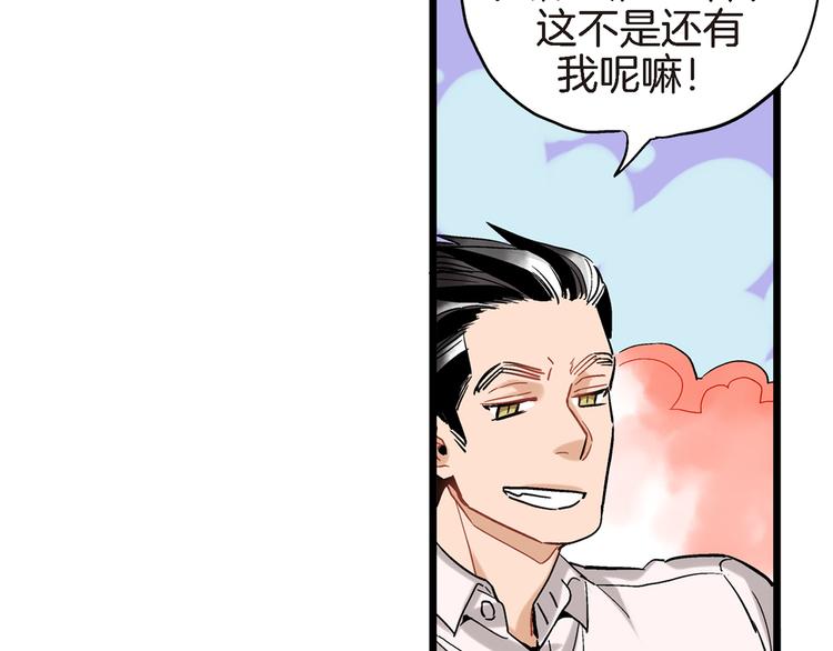 第16话 不想袖手旁观64
