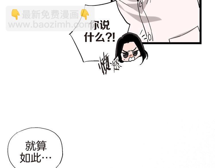 第16话 不想袖手旁观65
