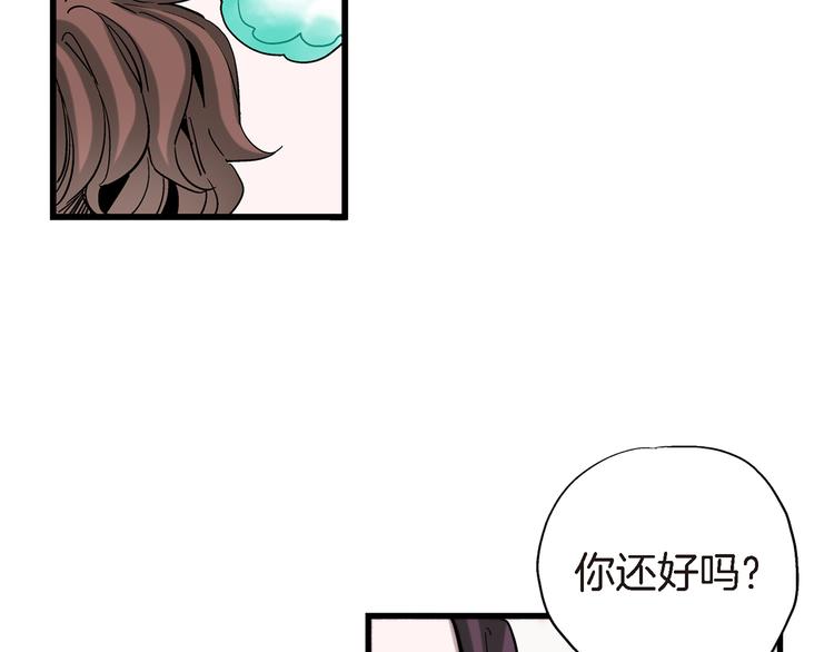 第16话 不想袖手旁观69