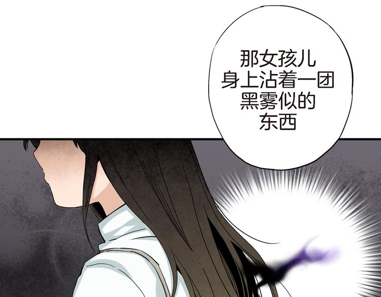第16话 不想袖手旁观7
