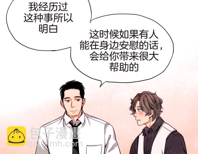 第16话 不想袖手旁观74