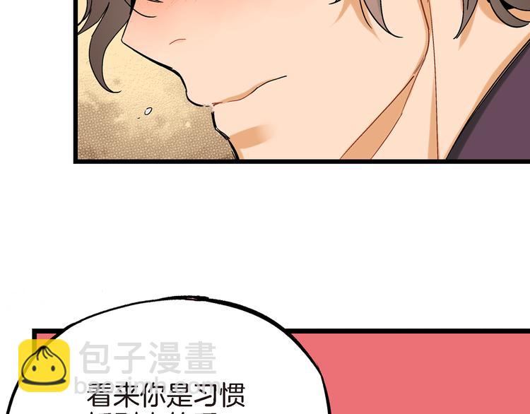 第16话 不想袖手旁观78