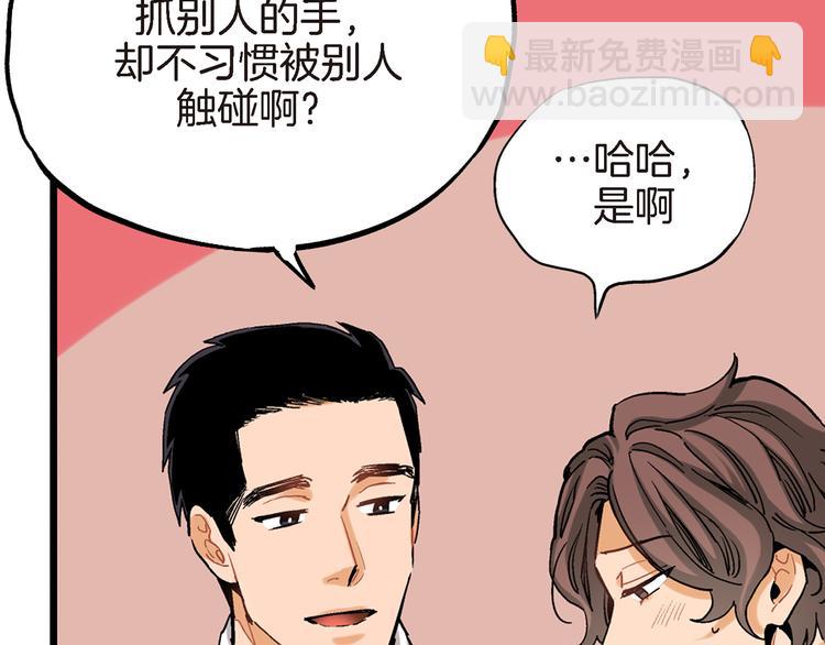 第16话 不想袖手旁观79