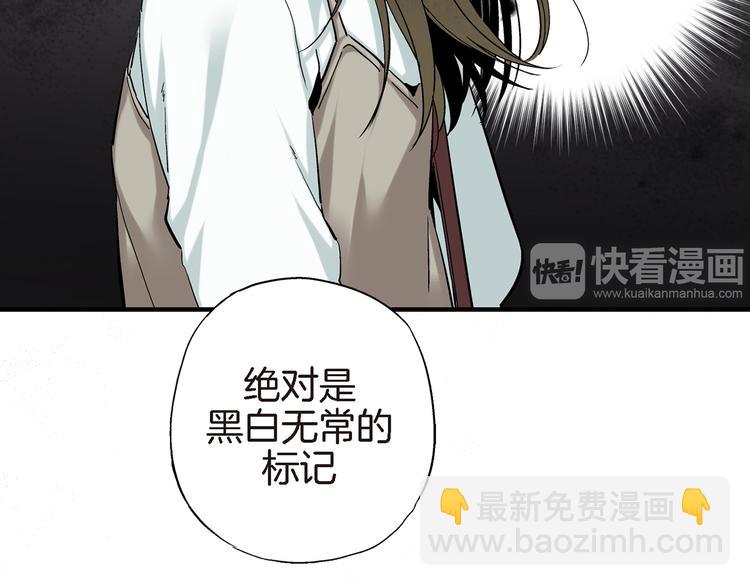 第16话 不想袖手旁观8
