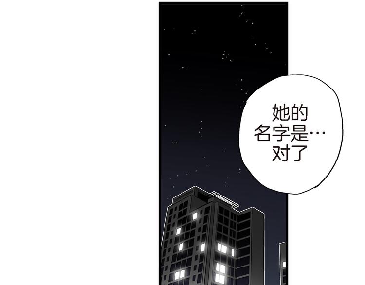 第16话 不想袖手旁观83