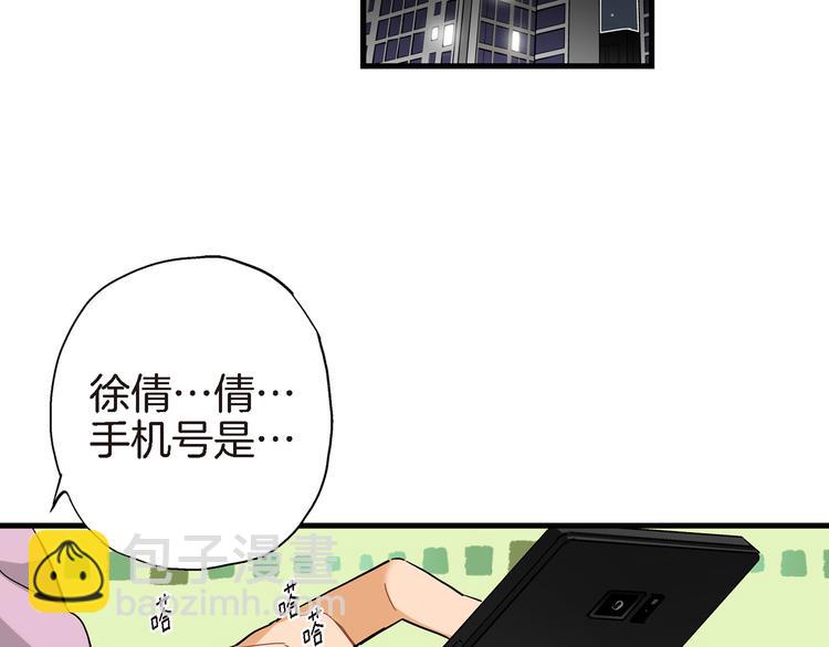 第16话 不想袖手旁观84