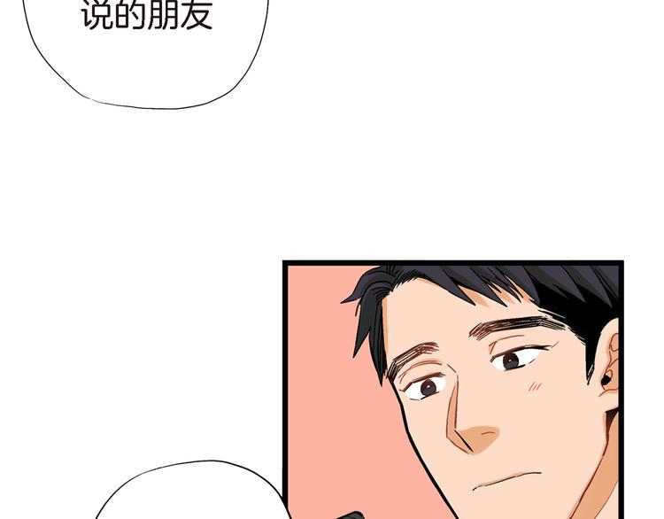 第16话 不想袖手旁观87