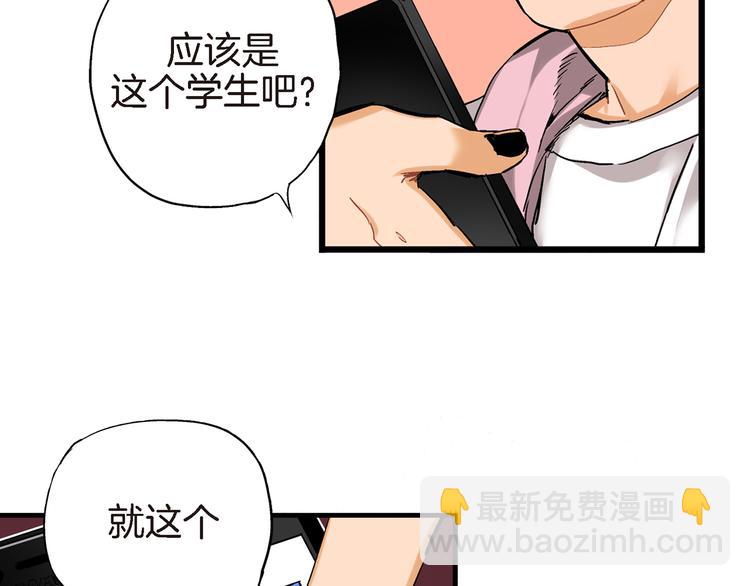 第16话 不想袖手旁观88