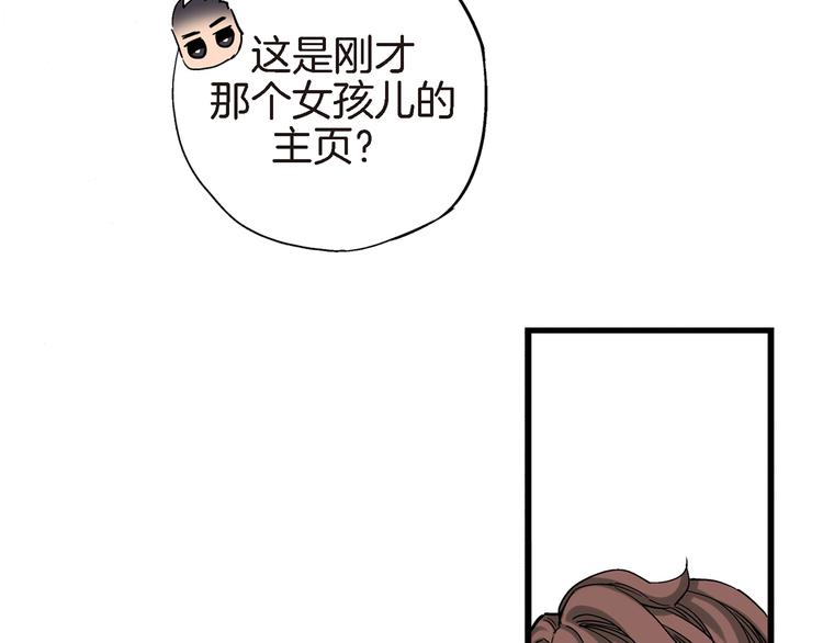 第16话 不想袖手旁观90