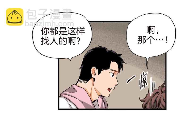 第16话 不想袖手旁观92