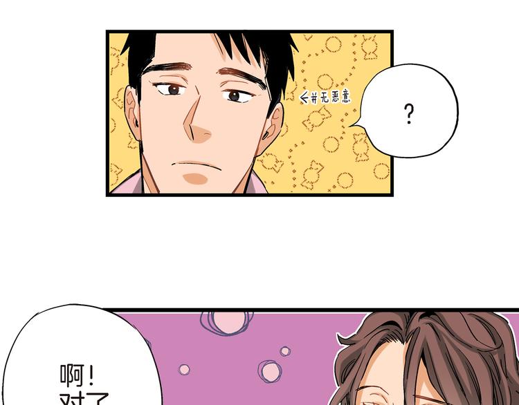 第16话 不想袖手旁观93