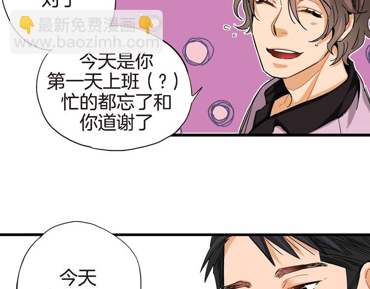 第16话 不想袖手旁观94